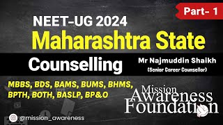 NEETUG 2024 MAHARASHTRA STATE COUNSELLING by Najam Sir  Part1 [upl. by Enasus]