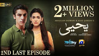 Yahya 2nd Last Episode 07 Eng Sub Madiha Imam  Khushhal Khan  22nd November 2024  HAR PAL GEO [upl. by Nioe]