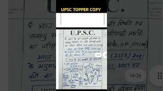 UPSC topper copy Geography map very important [upl. by Notgnihsaw]