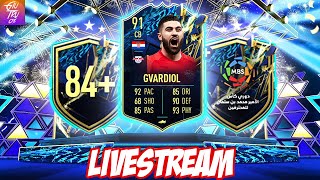 FIFA 22  LIVE  TOTS Gvardiol  Saudi TOTS Upgrade amp 84 Double SBC  19 Uhr Content LIVESTREAM [upl. by Jane]