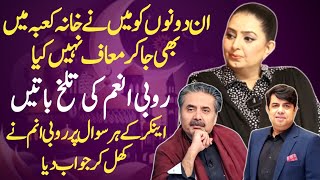 Rubi Anum amp Aftab Iqbal Vs Naseem Vicky Exclusive Interview  Rubi Anum Excellent Interview ARS [upl. by Nagaer]