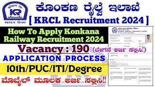 How To Apply Konkan Railway Recruitment 2024  Konkan Railway Online Apply 2024  How To Apply KRCL [upl. by Alonzo28]