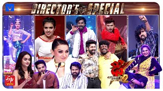 Dhee Celebrity Special 2 Latest Promo  17th amp 18th July 2024  Wed amp Thu 930 PM  NanduHansika [upl. by Giuseppe]