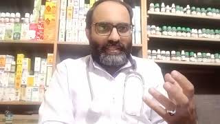 kamar Dard sy Nijat behtreen homeopathic treatment for Back pain [upl. by Rollie]