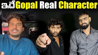 ఇదే Gopal Real Character dareseries [upl. by Mittel]