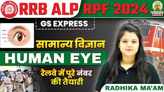 🔥HUMAN EYE  Biology  RRB ALP 2024  GS Express  Biology Radhika Maam rpf alp2024 [upl. by Eleanora901]