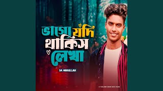 Vagge Jodi Thakis Lekha feat Sa Abdullah [upl. by Enimsay]