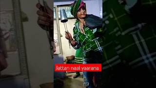 jattan naal yaarana punjabi punjabi song new song youtube song dance music shorts [upl. by Leeanne]