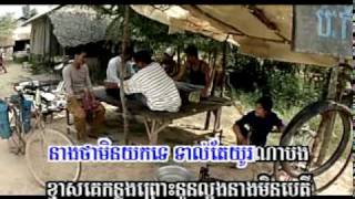 Naek Pas Kong Jorng Mean Snaeh Karaoke [upl. by Duaner]