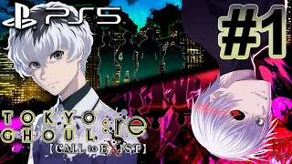 Tokyo Ghoul re Call to Exist PS5 Gameplay Walkthrough Part 1 4K 60FPS [upl. by Thaddaus]