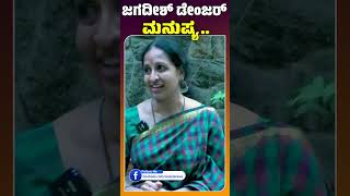 Yamuna । LawyerJagdeesh । Bigg Boss Kannada  KicchaSudeep [upl. by Yrdnal]