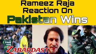 Rameez Raja Reaction on Pakistan’s Series in Australia vs Australia  Rameez Speaks  PAK vs AUS [upl. by Spalding181]