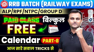 Railway Exams 202324  Calendar Complete Basics with Tricks  Railway Reasoning by Akash Chaturvedi [upl. by Davidoff788]