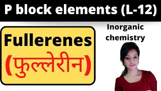 L12 p block elements bsc 1st year inorganic chemistry fullerenes structure methods of preparatio [upl. by Branham65]