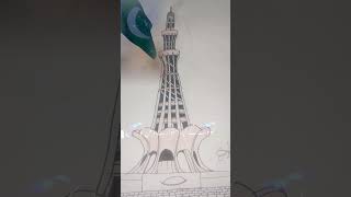 Minare Pakistan drawing 😍 [upl. by Kassity707]