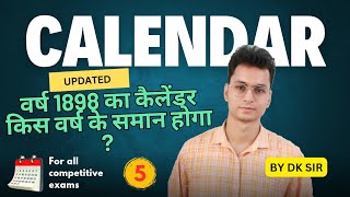 Repetition of calendar  कैलेंडर की पुनरावृत्ति  5  reasoning calendar short tricks [upl. by Easlehc]