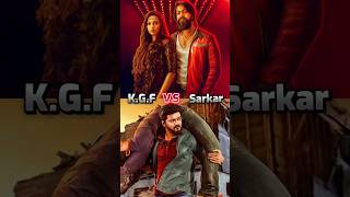 KGF Movie 💥 VS SARKAR Movie 🍿 Box Office Collection 🤑 trending youtubeshorts viralvideo [upl. by Eissirhc]