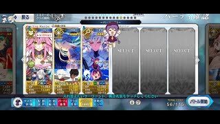 FGO JP Super Recollection William Tell vs Kukulkan 3T Frontline Only [upl. by Oderfigis]