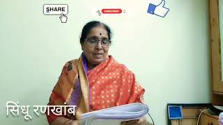 दुर्वांकुर शमी मंदाराचा हारप्रिय असे फार मोरयासी Durvankur Shami Mandaracha Haar [upl. by Rima]