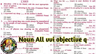 Noun vvi objective question  Bihar board English grammar noun objective question 2025 Exam [upl. by Jdavie995]