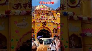 माँ वैष्णो देवी ❤️  vaishnodevikatra jaimatadi katra travel explore mountains yt [upl. by Olegnad]