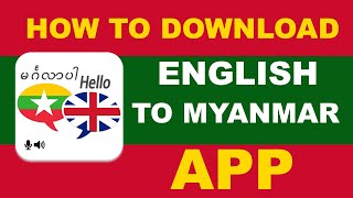 How To Download English To Myanmar App Android Or IOS [upl. by Willing]