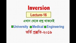 Inversion  Lecture16  Admission English2019 [upl. by Anowahs]