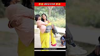 baap re 🤣🥺 viralvideo bhojpuri comedymovies [upl. by Arres]