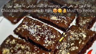 No oven No Baking Chocolate Brownicake recipeReal Pan Cake recipeChocolate Cake in pan recipe [upl. by Ayisan260]