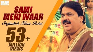 Sami Meri Waar  Shafaullah Khan Rokri  Rokri production OFFICIAL VIDEO SONG [upl. by Kleiman]