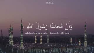 Hadith Jibreel  40 Nawawi Hadith 2  Deutsche Übersetzung [upl. by Nennahs341]