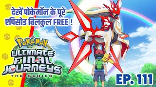 Top 10 Pokemon Team Of Ash From Each Type  Hindi [upl. by Peterus560]