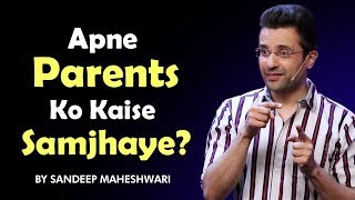 Apne Parents Ko Kaise Samjhaye By Sandeep Maheshwari [upl. by Kosak]