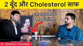 Control Triglycerides Naturally  Cholestrol Kaise Kam Kare  Control Cholestrol  The Health Show [upl. by Guenna306]