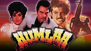 Humlaa 1992 Full Hindi Movie  Dharmendra Anil Kapoor Meenakshi Seshadri Kimi Katkar [upl. by Htor]