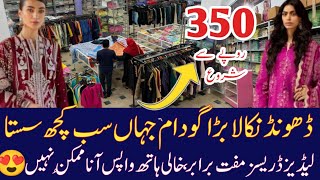 Branded ladies suit warehouse  Khadar suit  cut work suit  Home textile  Gents suit  WN fashion [upl. by Ace]