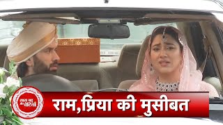 Bade Achhe Lagte Hain 3 OMG Ram and Priya Stuck in Traffic Big Drama in Wedding  SBB [upl. by Riabuz602]