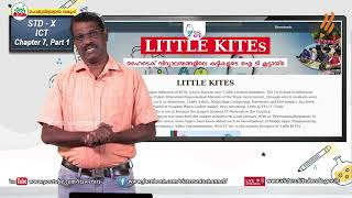 KITE VICTERS STD 10 Information and Communication Technology Class 18 First Bellഫസ്റ്റ് ബെല്‍ [upl. by Hedwiga]