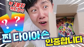 아직 국내 미발매 된 카드팩에서 초대박카드를 뽑았다 브이맥스 클라이맥스 2팩 개봉기  포켓몬카드 리뷰 5편  겜브링GGAMBRING [upl. by Siletotsira]