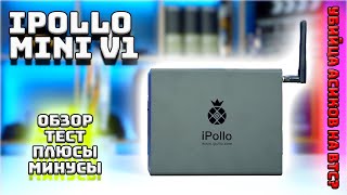 iPOLLO MINI V1 ОБЗОР НА АСИК УБИЙЦА АСИКОВ НА BTC [upl. by Zetana]