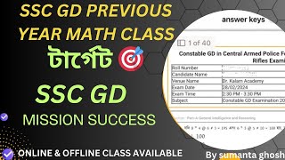 SSC GD PREVIOUS YEAR  SSC GD  MISSION SUCCESS [upl. by Richart71]