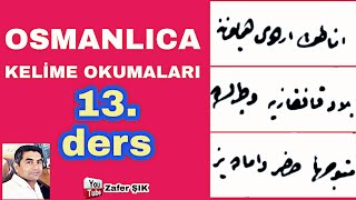 Osmanlıca Kelime Okumaları 13 ders [upl. by Aurea]