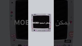 اسميه MOED اشتراك لايكاشتراكبالقناهليصلككلجديد [upl. by Idrahs]