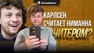 Накамура  Ниман Матч за 3 место Speed Chess Championship ChessMaster [upl. by Iverson529]