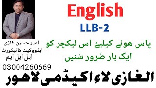 English LLB Part 2 Important Instructions to pass English [upl. by Alcinia918]