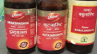 कुटजारिष्ट के फायदे Benefits of Kutajarishta for Diarrhoea Dysentery and IBS by Darshan Dhamija [upl. by Amles]