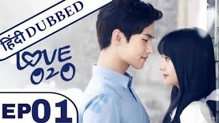 Love O2O Episode 1 Hindi Dubbed  Chinese Drama in Hindi Dubbed  K Drama Hindi [upl. by Kreindler396]