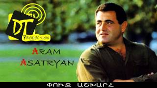 Aram Asatryan Արամ Ասատրյան  Chgitrm Chgitem [upl. by Ai]