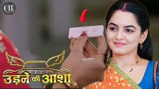 Udne Ki Aasha  Sayli Is Pregnant  Schoking Upcoming Twist [upl. by Serica54]