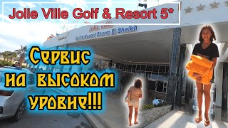 JOLIE VILLE GOLF amp RESORT 5Часть 1 Отель с лучшим сервисом Здесь нет пандемии [upl. by Black]